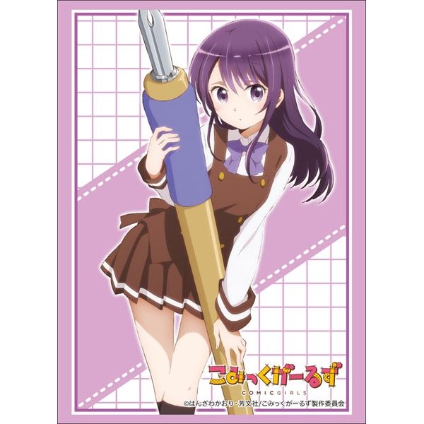 Image for Bushiroad Sleeve Collection HG Vol.1590: Comic Girls - Ruki (60-Pack) - Card Sleeves