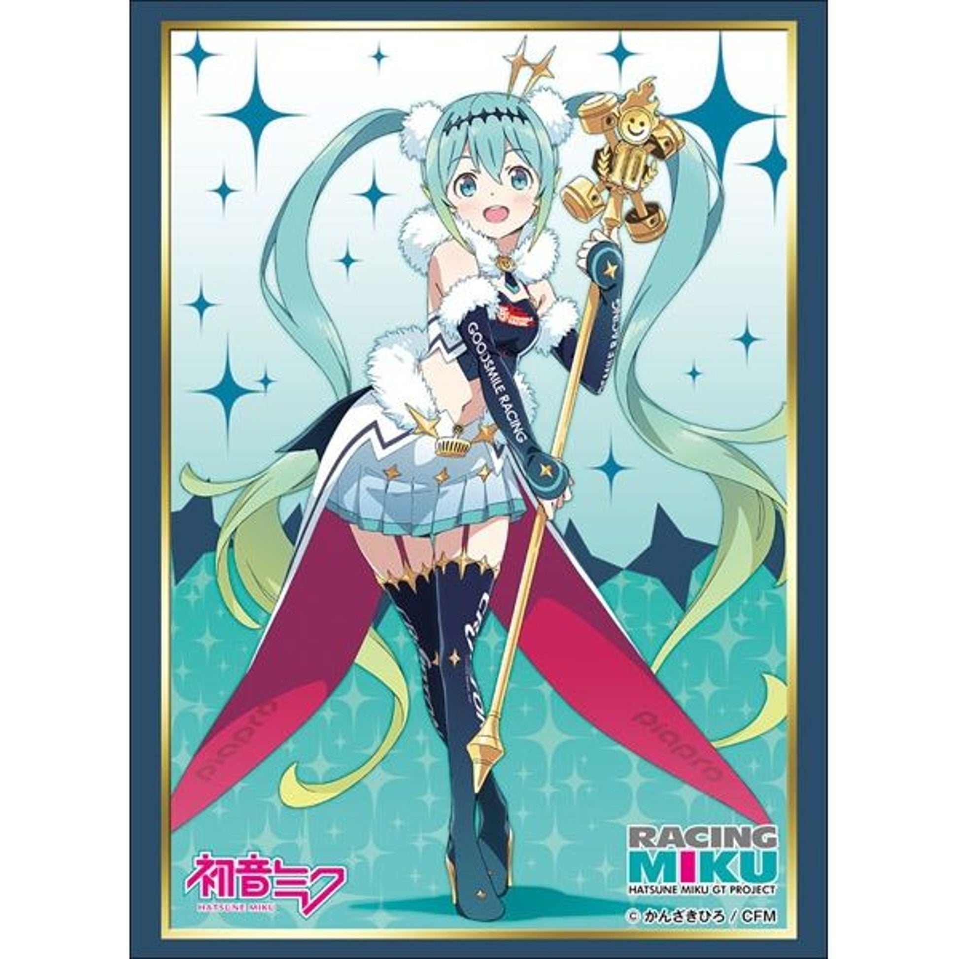 Image for Bushiroad Sleeve Collection HG Vol.1617: Vocaloid - Racing Miku Ver.2018 (60-Pack) - Card Sleeves
