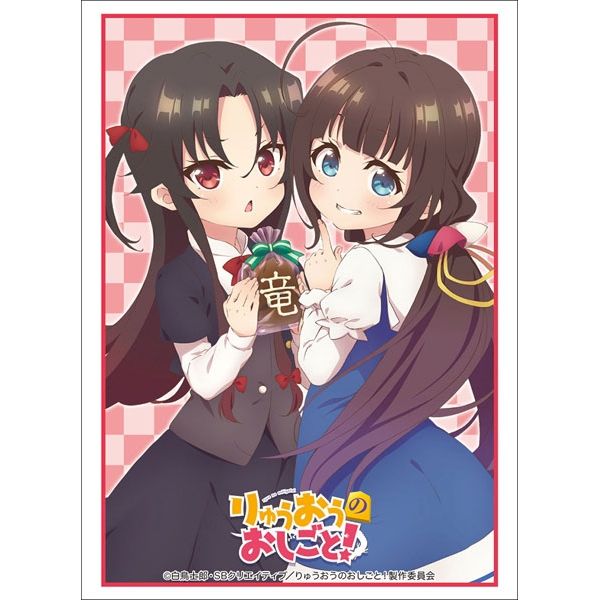 Image for Bushiroad Sleeve Collection HG Vol.1619: Ryuuou no Oshigoto! - Ai & Ai (60-Pack) - Card Sleeves