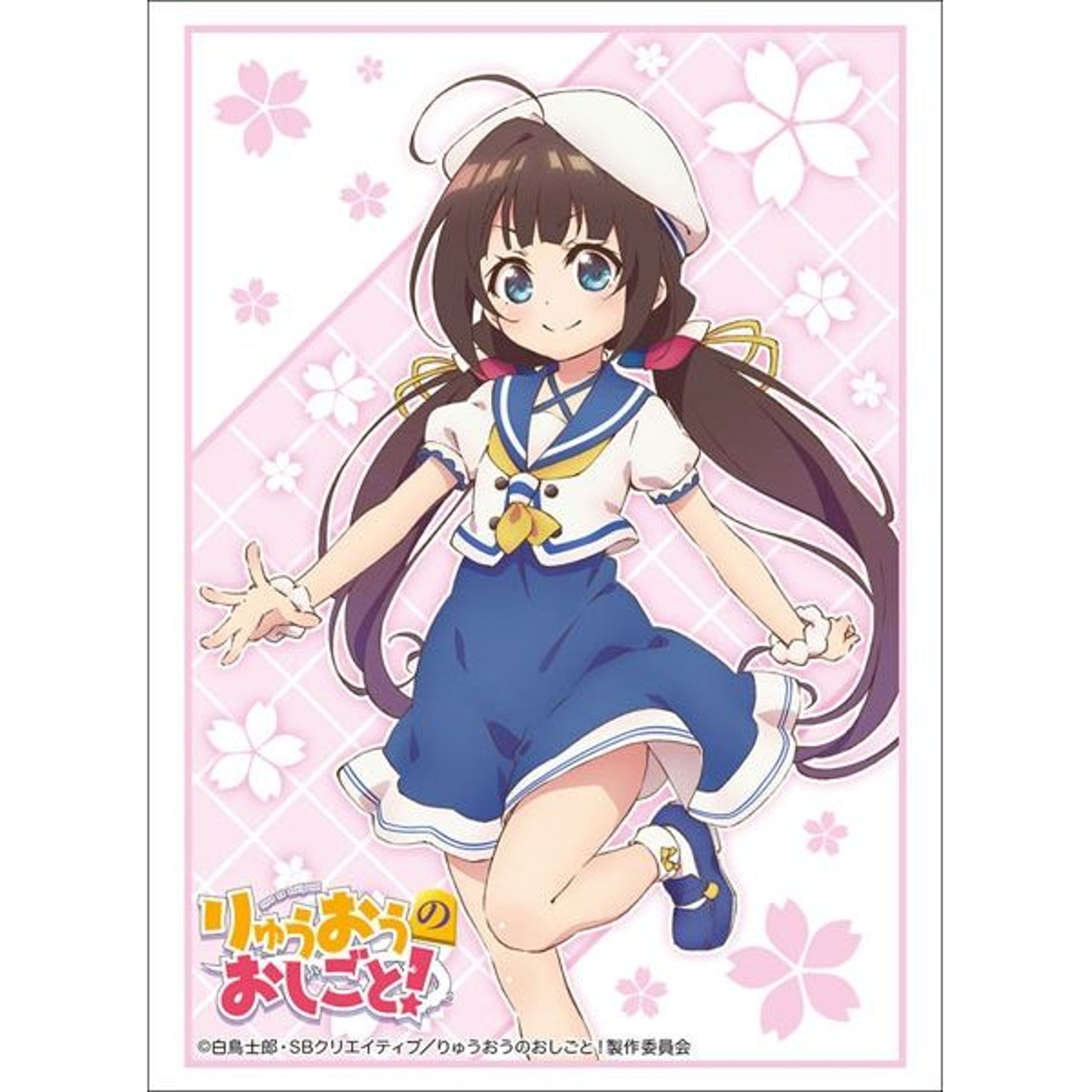 Image for Bushiroad Sleeve Collection HG Vol.1620: Ryuuou no Oshigoto! - Ai Hinatsuru "Summer Wear" (60-Pack) - Card Sleeves