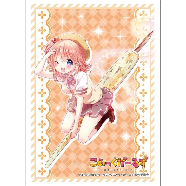 Image for Bushiroad Sleeve Collection HG Vol.1632: Comic Girls - Koyume (60-Pack) - Card Sleeves