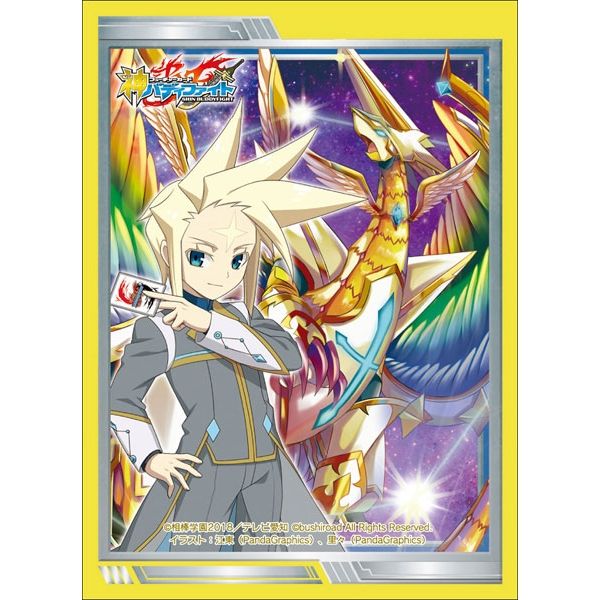 Image for Buddyfight Sleeve Collection Vol.41: Future Card Buddyfight - Subaru Hoshiyomi & Skyseer Dragon, Cross Astrologia (55-Pack) - Card Sleeves