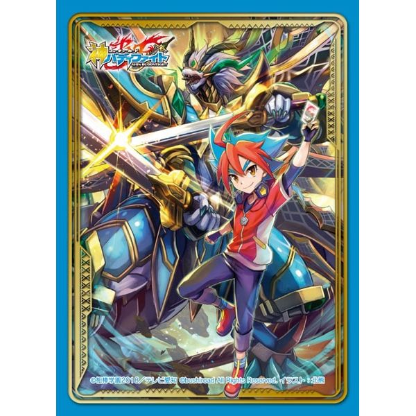 Image for Buddyfight Sleeve Collection Vol.44: Future Card Buddyfight - Gargantua Dragon (55-Pack) - Card Sleeves