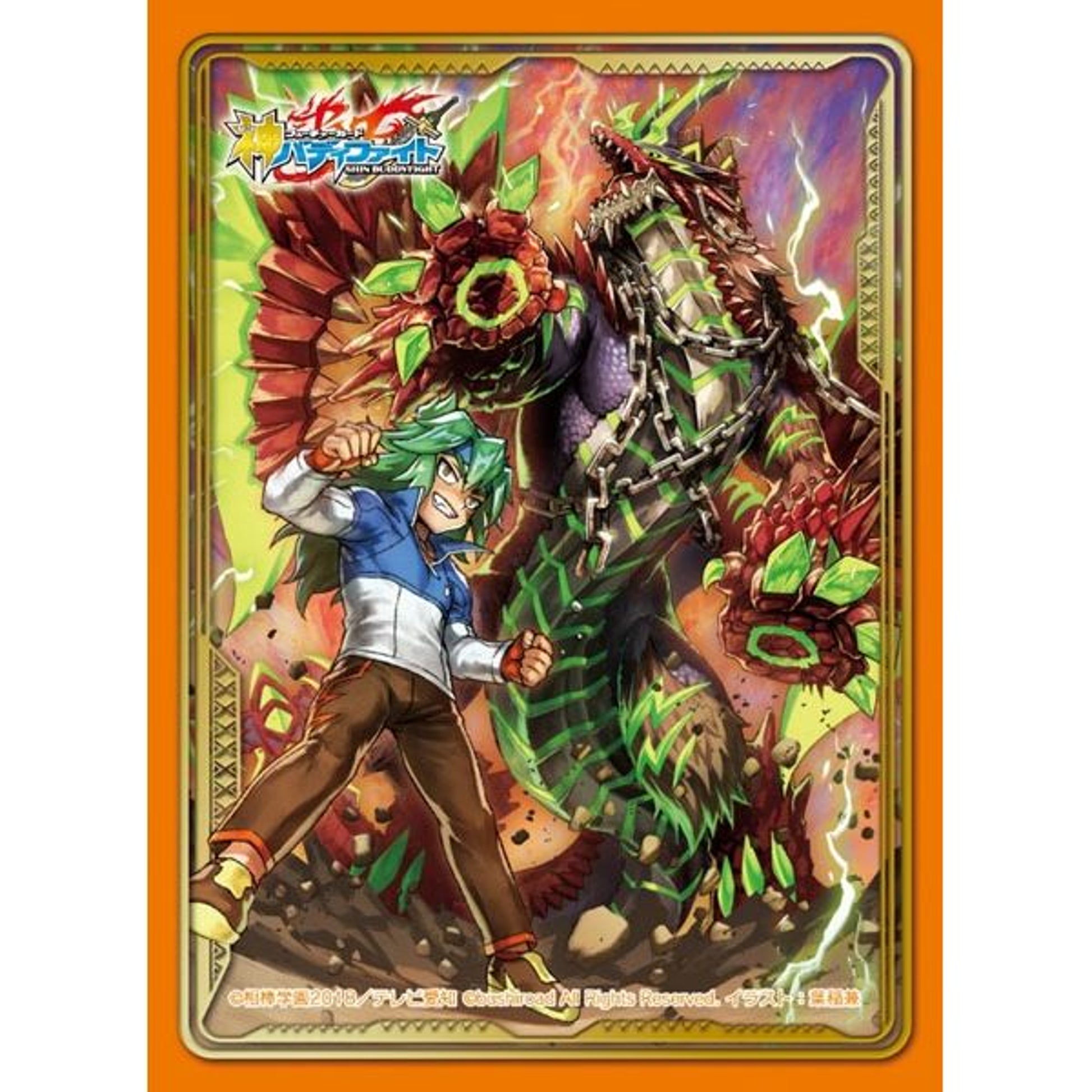 Image for Buddyfight Sleeve Collection Vol.46: Future Card Buddyfight - Masato Rikuo & Spiral Life, King Agito (55-Pack) - Card Sleeves