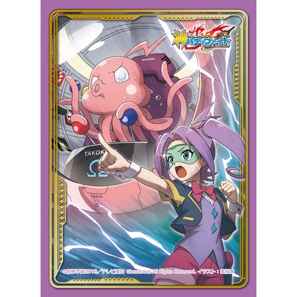 Image for Buddyfight Sleeve Collection Vol.48: Future Card Buddyfight - Ion Nanana & Martian UFO Takokichi (55-Pack) - Card Sleeves
