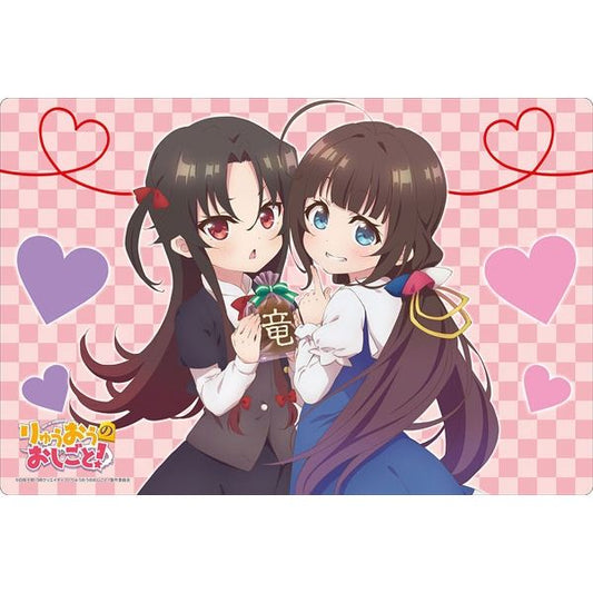 Image for Bushiroad Rubber Mat Collection Vol.160: Ryuuou no Oshigoto! - Ai & Ai - Playmats