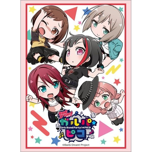 Image for Bushiroad Sleeve Collection HG Vol.1657: BanG Dream! Girls Band Party! - Garupa*Pico "Afterglow" - Card Sleeves