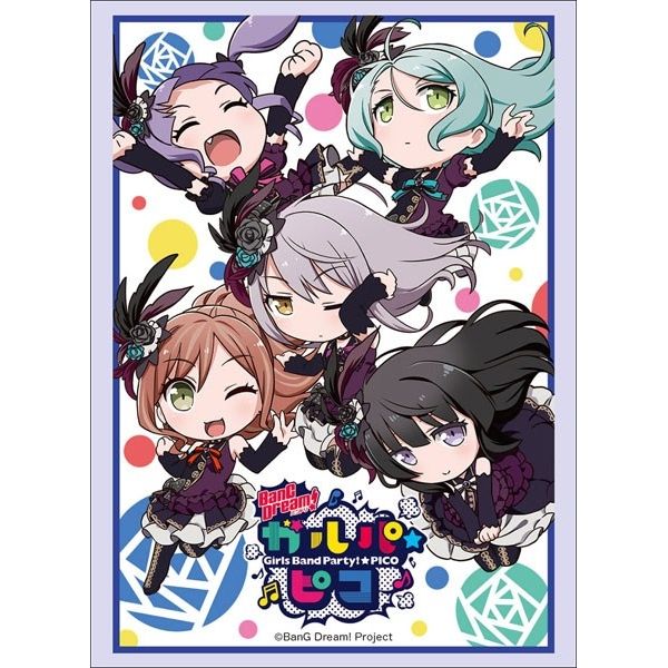 Image for Bushiroad Sleeve Collection HG Vol.1659: BanG Dream! Girls Band Party! - Garupa*Pico "Roselia" - Card Sleeves