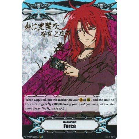 Image for Imaginary Gift [Force] - Ren Suzugamori (Hot Stamped) (V-GM/0028EN) (V-GM) - Cardfight Vanguard