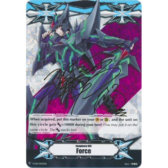 Image for Imaginary Gift [Force] - Blaster Dark (Hot Stamped) (V-GM/0032EN) (V-GM) - Cardfight Vanguard