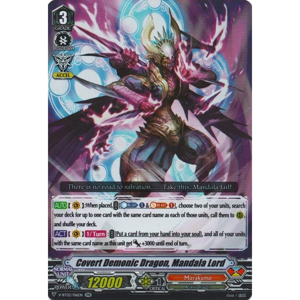 Image for Covert Demonic Dragon, Mandala Lord (V-BT02/016EN) (V-BT02) - Cardfight Vanguard
