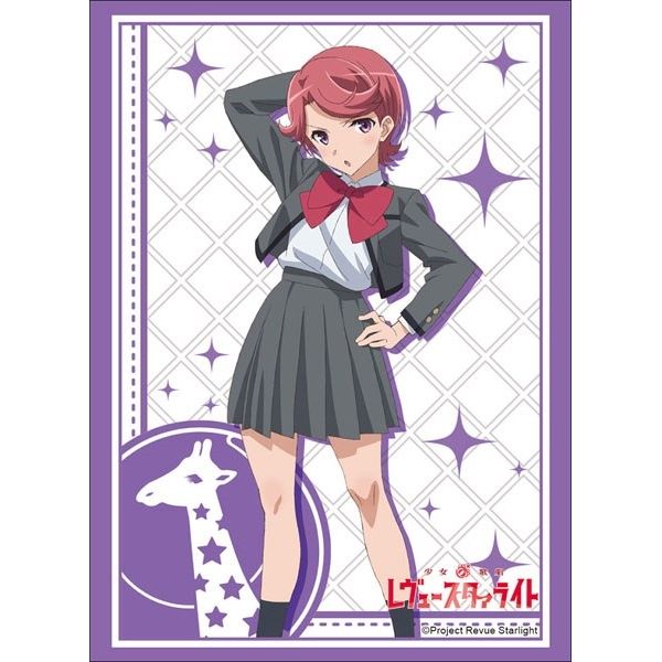 Image for Bushiroad Sleeve Collection HG Vol.1669: Shoujo Kageki Revue Starlight - Futaba Isurugi (60-Pack) - Card Sleeves