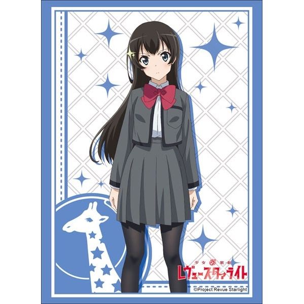 Image for Bushiroad Sleeve Collection HG Vol.1663: Shoujo Kageki Revue Starlight - Hikari Kagura (60-Pack) - Card Sleeves