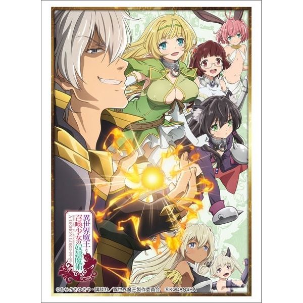 Image for Bushiroad Sleeve Collection HG Vol.1680: How NOT to Summon a Demon Lord (60-Pack) - Card Sleeves