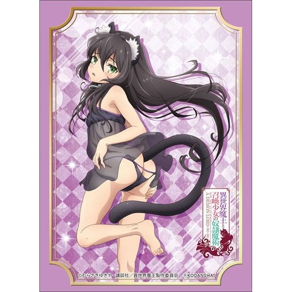Image for Bushiroad Sleeve Collection HG Vol.1682: How NOT to Summon a Demon Lord - Rem Galleu (60-Pack) - Card Sleeves