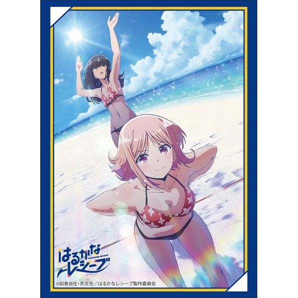 Image for Bushiroad Sleeve Collection HG Vol.1695: Harukana Receive - Naruaya Pair (60-Pack) - Card Sleeves