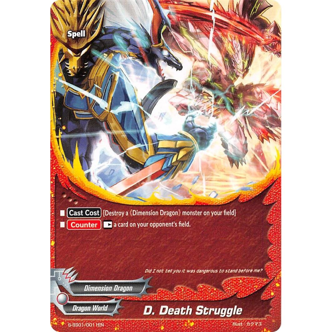Image for D. Death Struggle (S-SS01/0011EN) (S-SS01) - Future Card BuddyFight