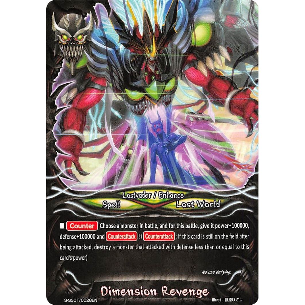 Image for Dimension Revenge (S-SS01/0028EN) (S-SS01) - Future Card BuddyFight