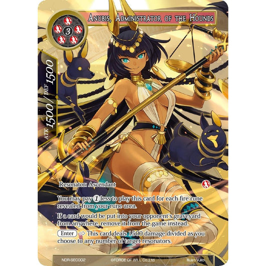 Image for Anubis, Administrator of the Hounds (Secret) (NDR-SEC002) (NDR) - Force of Will