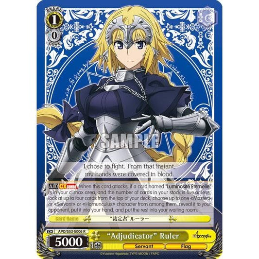 Image for "Adjudicator" Ruler (APO/S53-E006 R) (APO/S53) - Weiss Schwarz