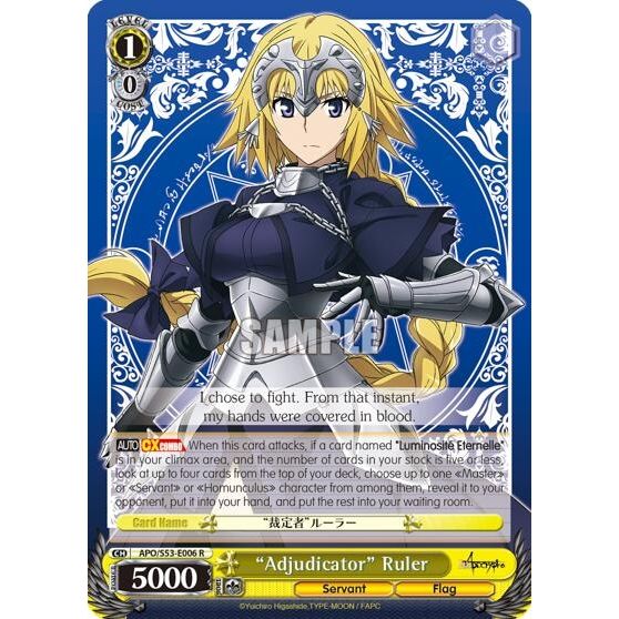 Image for "Adjudicator" Ruler (APO/S53-E006 R) (APO/S53) - Weiss Schwarz