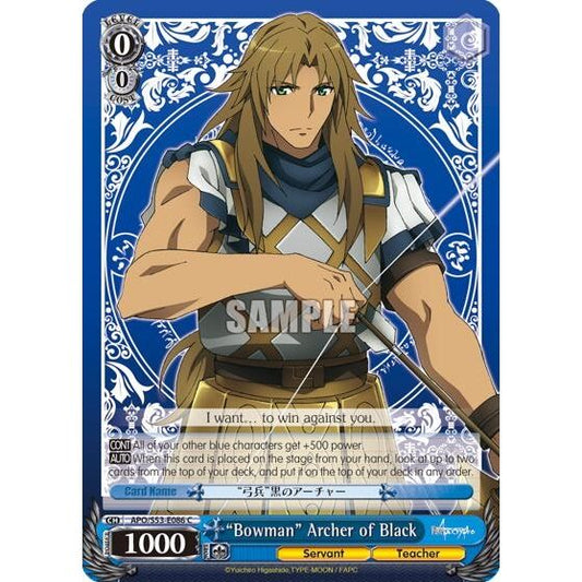 Image for "Bowman" Archer of Black (APO/S53-E086 C) (APO/S53) - Weiss Schwarz