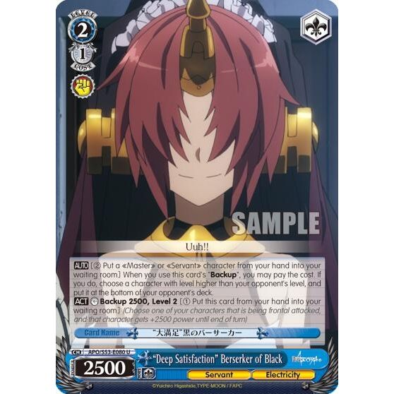 Image for "Deep Satisfaction" Berserker of Black (APO/S53-E080 U) (APO/S53) - Weiss Schwarz