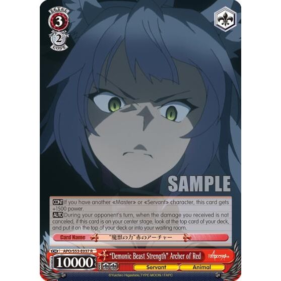 Image for "Demonic Beast Strength" Archer of Red (APO/S53-E037 R) (APO/S53) - Weiss Schwarz