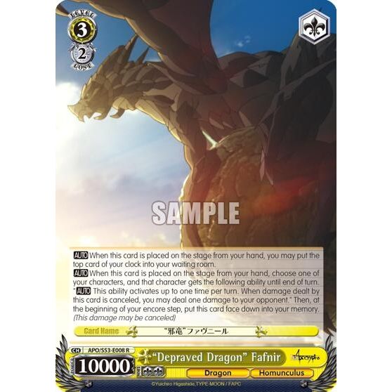 Image for "Depraved Dragon" Fafnir (APO/S53-E008 R) (APO/S53) - Weiss Schwarz