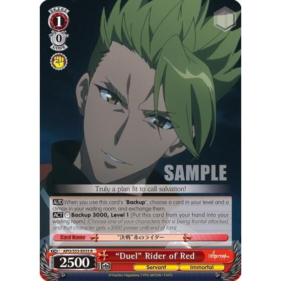 Image for "Duel" Rider of Red (APO/S53-E033 R) (APO/S53) - Weiss Schwarz