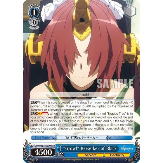 Image for "Growl" Berserker of Black (SR) (APO/S53-E070S SR) (APO/S53) - Weiss Schwarz