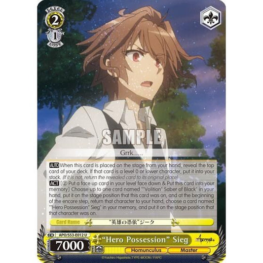 Image for "Hero Possession" Sieg (APO/S53-E012 U) (APO/S53) - Weiss Schwarz