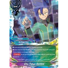Image for Cho-Tokyo Gambit (S-BT02/0018EN) (S-BT02) - Future Card BuddyFight