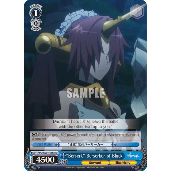 Image for "Berserk" Berserker of Black (APO/S53-TE16 TD) (APO/S53) - Weiss Schwarz