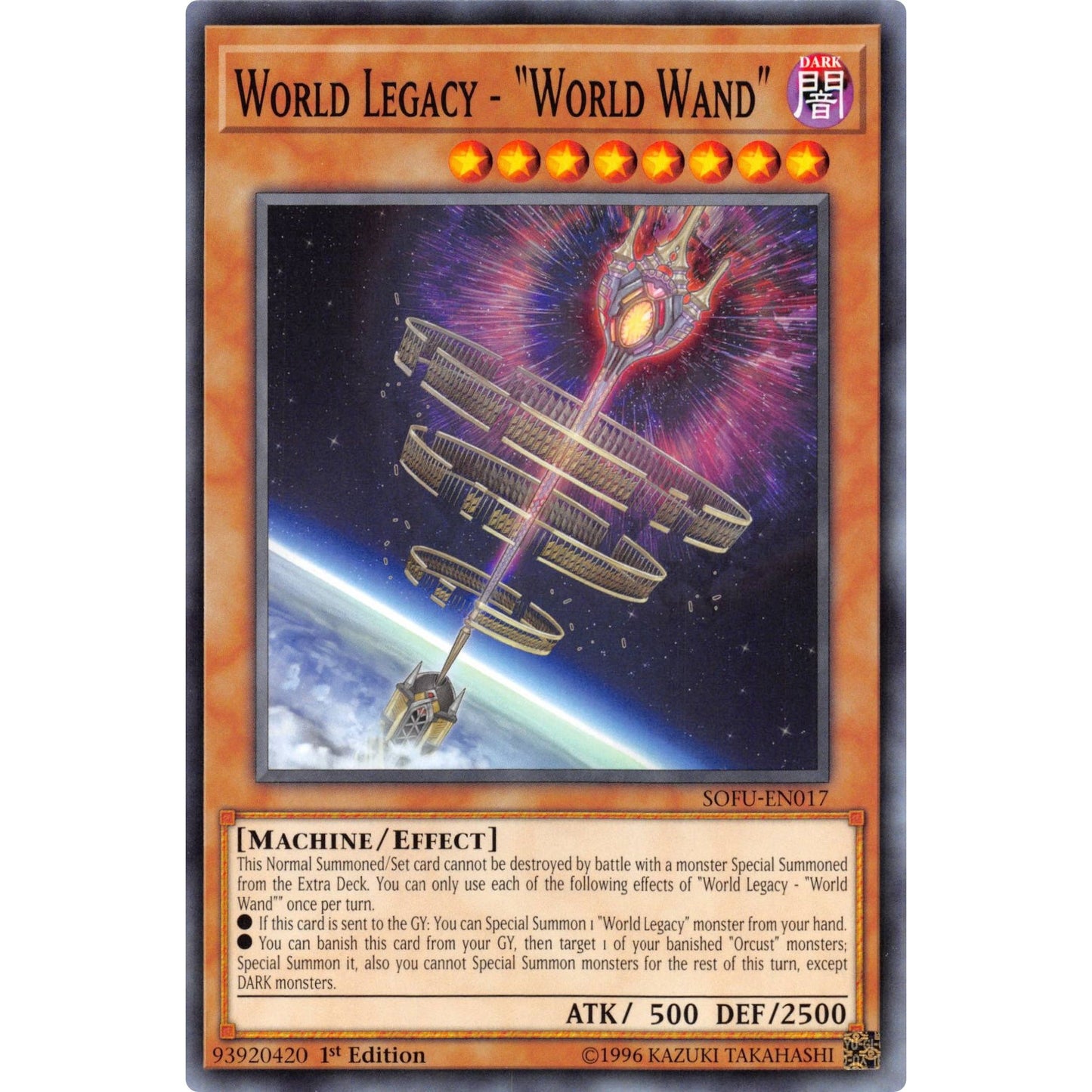 Image for World Legacy - "World Wand" (SOFU-EN017) (SOFU) - YuGiOh