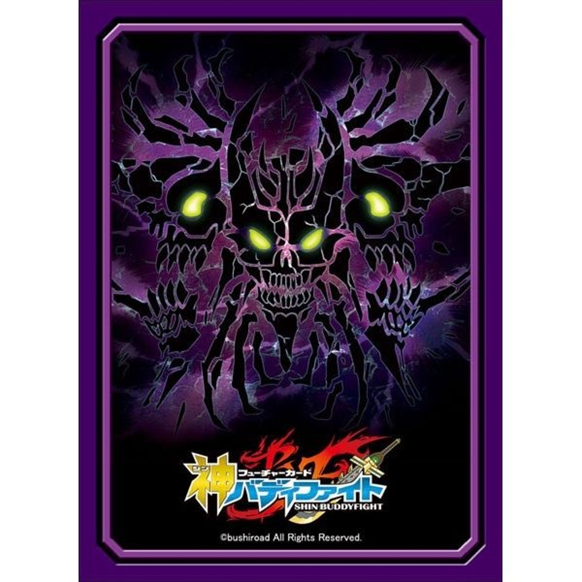 Image for Buddyfight Sleeve Collection Vol.51: Future Card Buddyfight - Lost World (55-Pack) - Card Sleeves
