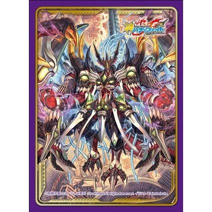 Image for Buddyfight Sleeve Collection Vol.54: Future Card Buddyfight - Vile Demonic Dragon, Vanity Husk Destroyer (55-Pack) - Card Sleeves