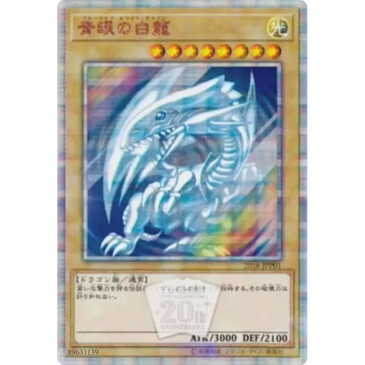 Image for Blue-Eyes White Dragon (2018-JPP01) (WCJPP) - YuGiOh