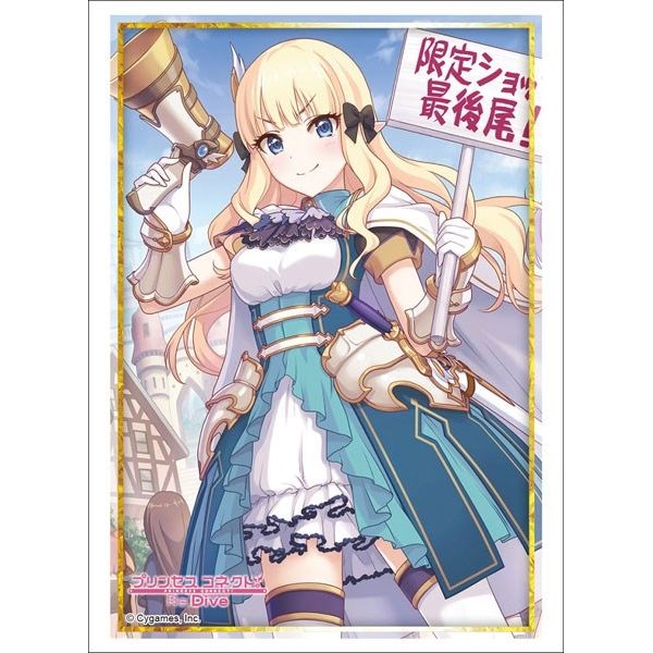 Image for Bushiroad Sleeve Collection HG Vol.1722: Princess Connect! Re:Dive - Saren (60-Pack) - Card Sleeves