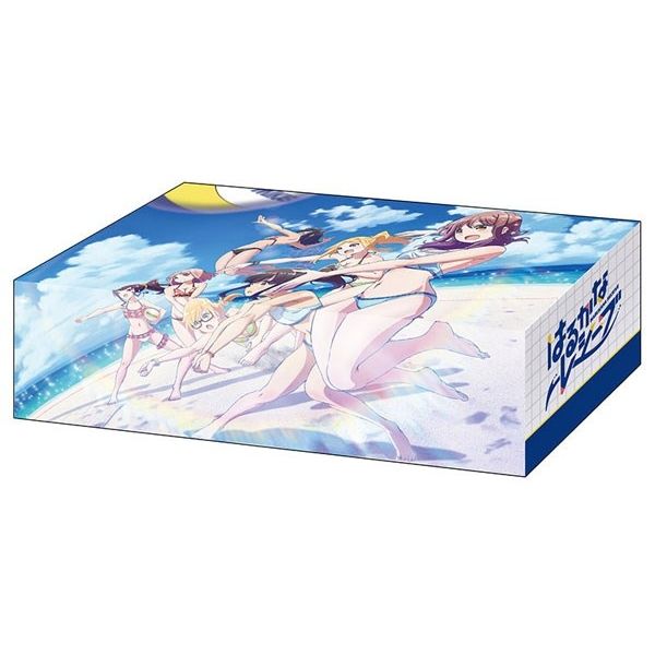 Image for Bushiroad Storage Box Collection Vol.263: Harukana Receive - Deck Boxes