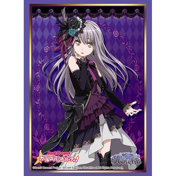 Image for Bushiroad Sleeve Collection HG Vol.1527: BanG Dream! Girls Band Party! - Yukina Minato (60-Pack) - Card Sleeves