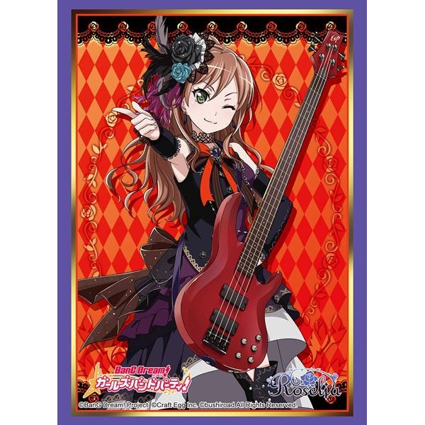 Image for Bushiroad Sleeve Collection HG Vol.1529: BanG Dream! Girls Band Party! - Lisa Imai (60-Pack) - Card Sleeves