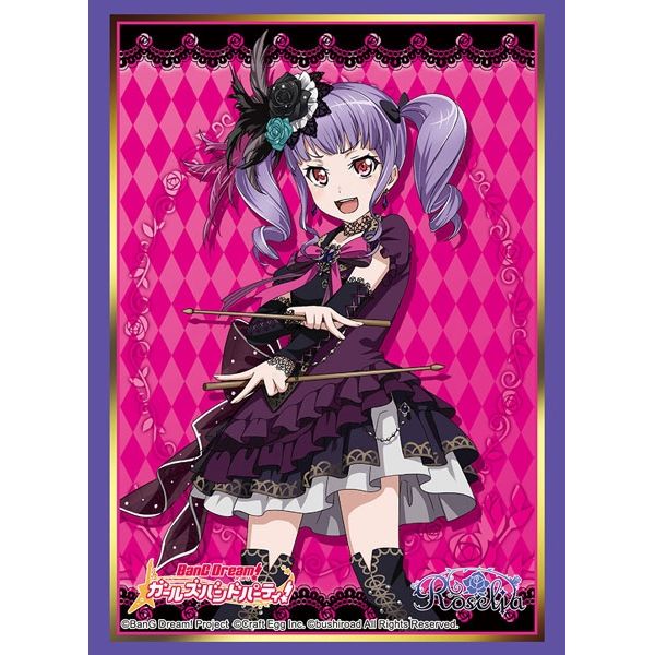 Image for Bushiroad Sleeve Collection HG Vol.1530: BanG Dream! Girls Band Party! - Ako Udagawa (60-Pack) - Card Sleeves