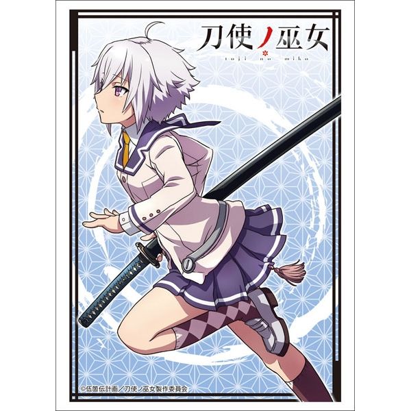 Image for Bushiroad Sleeve Collection HG Vol.1545: Toji no Miko - Sayaka Itomi (60-Pack) - Card Sleeves