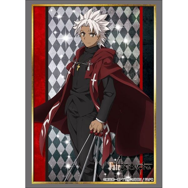 Image for Bushiroad Sleeve Collection HG Vol.1554: Fate/Apocrypha - Shirou Kotomine (60-Pack) - Card Sleeves
