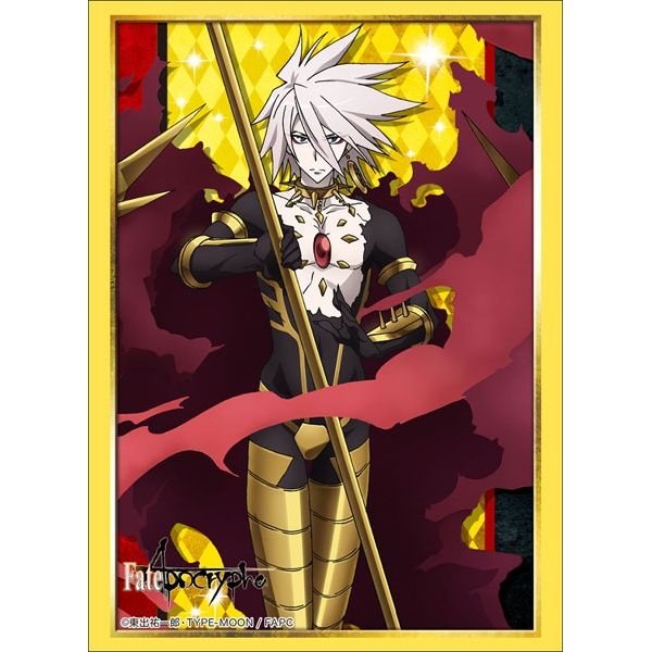 Image for Bushiroad Sleeve Collection HG Vol.1557: Fate/Apocrypha - Lancer of Red (60-Pack) - Card Sleeves