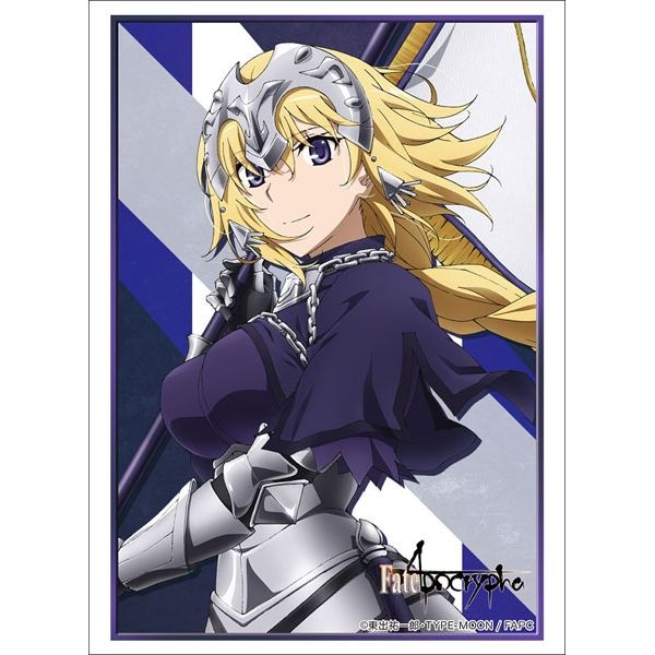 Image for Bushiroad Sleeve Collection HG Vol.1564: Fate/Apocrypha - Ruler (60-Pack) - Card Sleeves