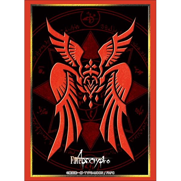 Image for Bushiroad Sleeve Collection HG Vol.1567: Fate/Apocrypha - Ruler's Reiju (60-Pack) - Card Sleeves