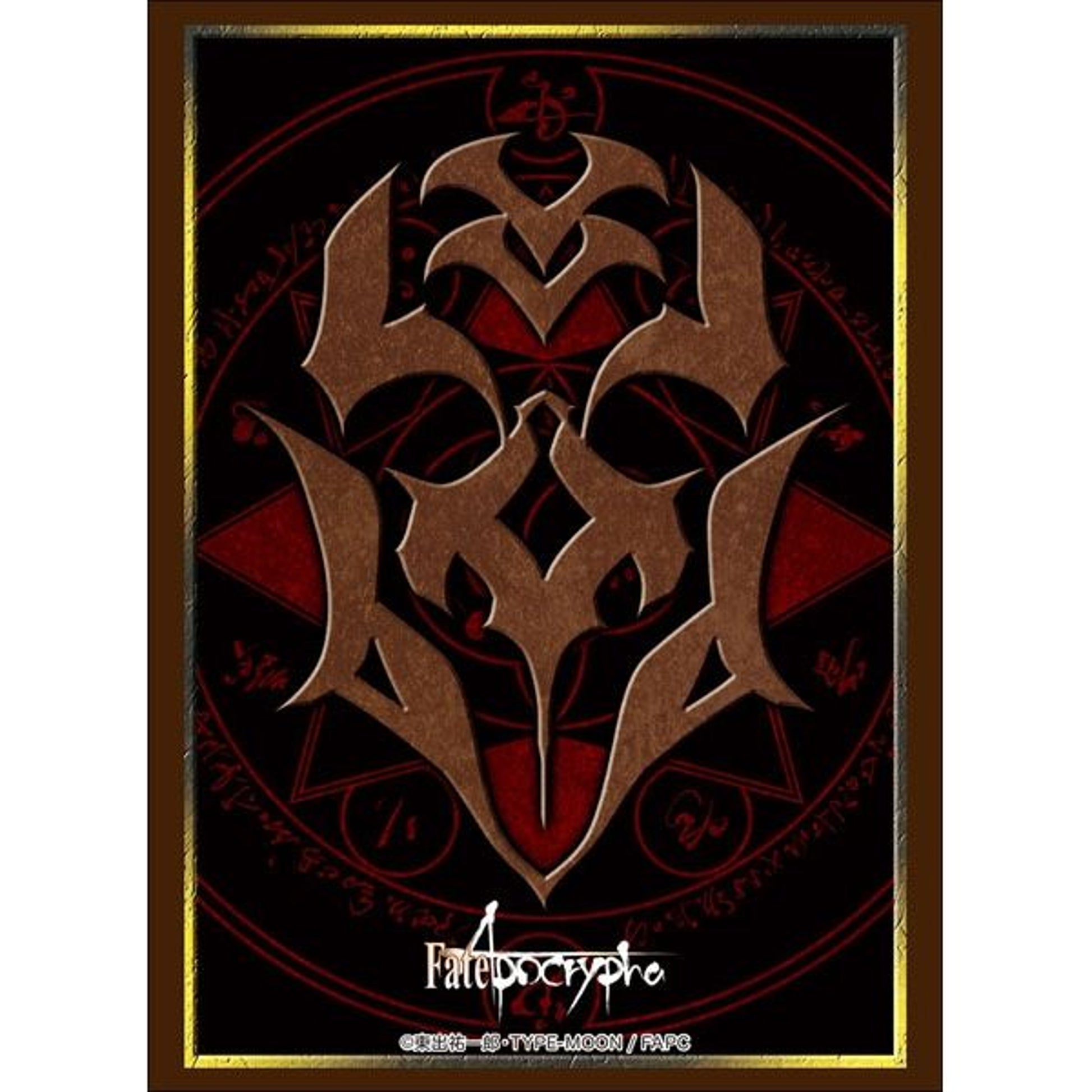 Image for Bushiroad Sleeve Collection HG Vol.1570: Fate/Apocrypha - Sisigou's Reiju (60-Pack) - Card Sleeves
