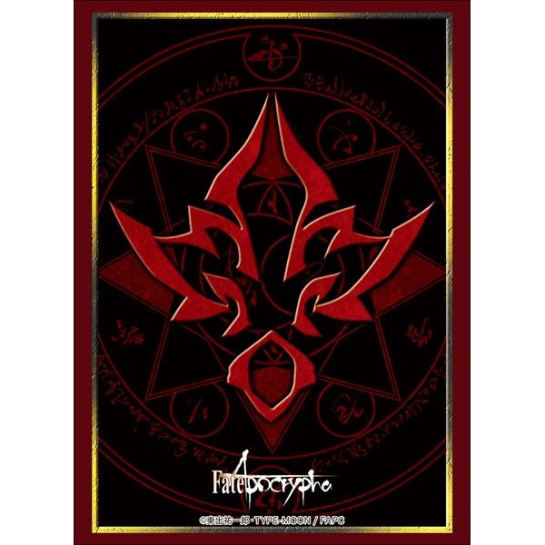 Image for Bushiroad Sleeve Collection HG Vol.1571: Fate/Apocrypha - Reika's Reiju (60-Pack) - Card Sleeves